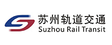 苏州轨道交通